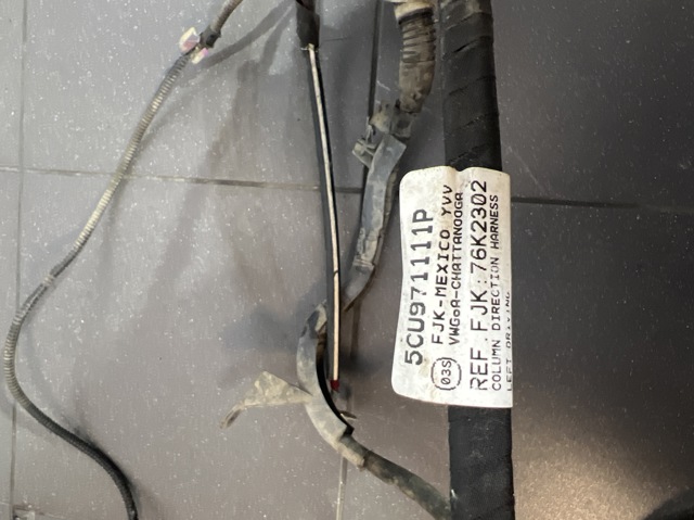 VAG 5CU971111P в наличии Кривой Рог