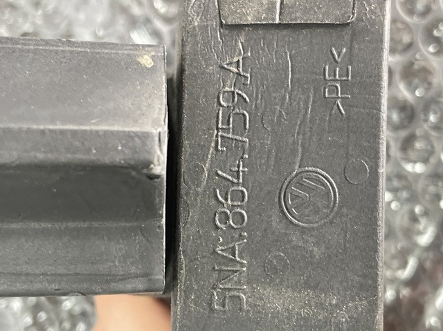VAG 5NA864759A Шумоизоляция моторного щита в наличии Каменское