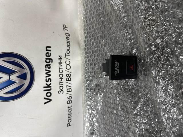 Кнопка аварийной сигнализации 5NA919225B VAG