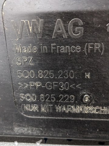VAG 5Q0825230H Защита днища левая в наличии Хмельницкий