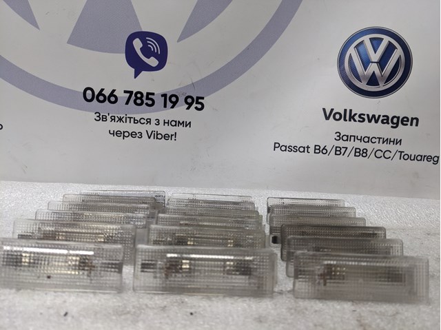 Плафон подсветки багажного отсека 7L6947101A VAG