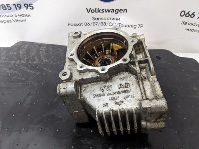 ZSB0409053 VAG