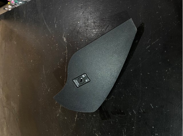 VAG 5G1858218C в наличии Харьков