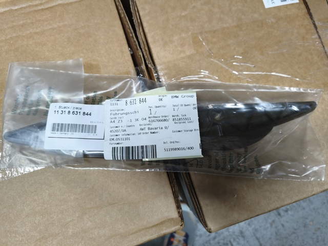 11318631844 BMW купить в Ирпень