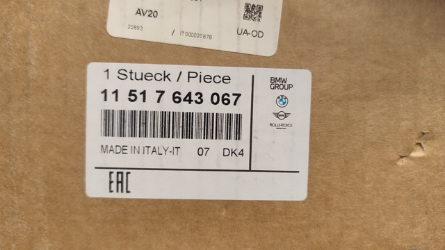 BMW 11517643067 Помпа водяная (насос) охлаждения в наличии Харьков