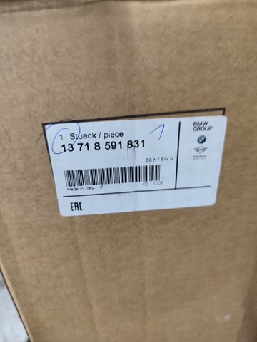 BMW 13718591831 Корпус воздушного фильтра в наличии Полтава