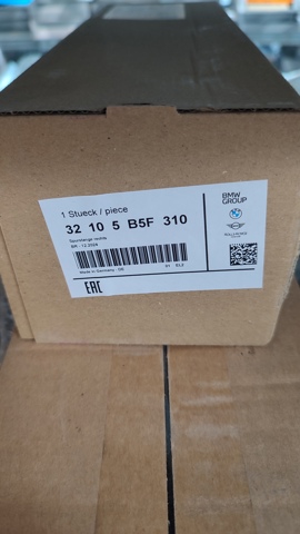 Тяга рулевая в сборе, правая 32105B5F310 BMW