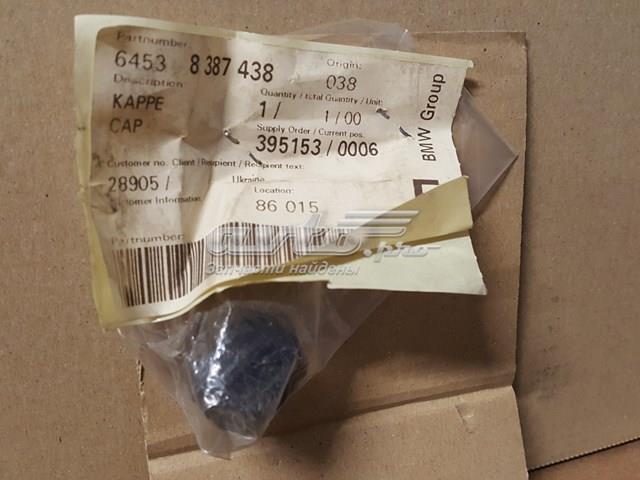 Генератор 64538387438 BMW
