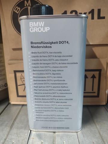 BMW 83135A82511 Жидкость тормозная в наличии Винница