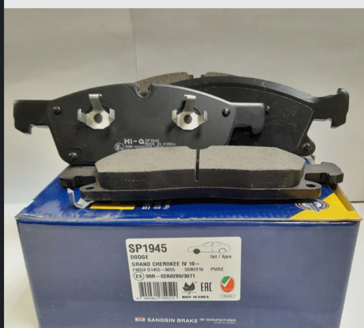 HI-Q SP1945 Колодки тормозные передние дисковые в наличии Украина