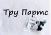 Датчик температуры окружающей среды 9152245 GM