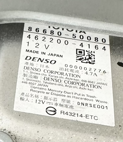 8668050080 TOYOTA купить в Одесса