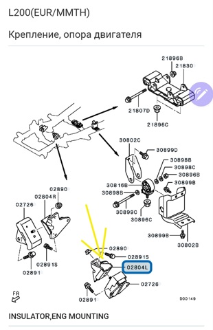 Кронштейн подушки (опоры) двигателя, левой 1091A079 MITSUBISHI