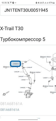 Патрубок интеркуллера 14460AD201 NISSAN