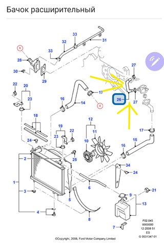 FORD 1449224 Патрубок радиатора в наличии Черкассы
