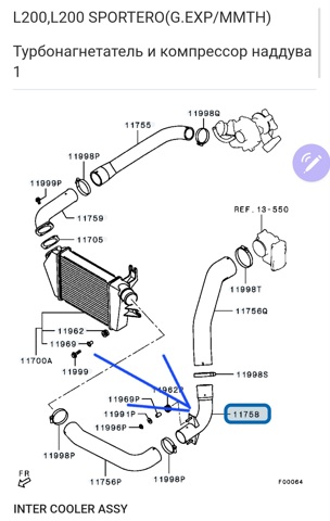 Шланг/патрубок интеркуллера 1505A086 MITSUBISHI