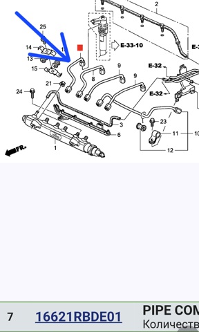 Трубка топливная форсунки 1-го цилиндра 16621RBDE01 HONDA
