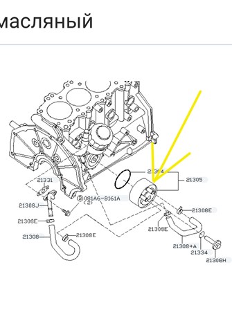 Радиатор масляный холодильник 213055M301 NISSAN