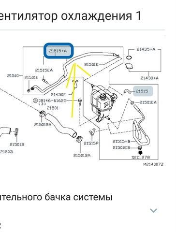 Патрубок системи охолодження 21742EB30A NISSAN