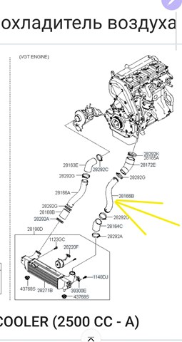 Патрубок интеркуллера 281664A421 HYUNDAI