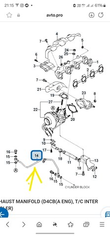 Трубка/шланг подачи масла к турбине 282414A003 HYUNDAI
