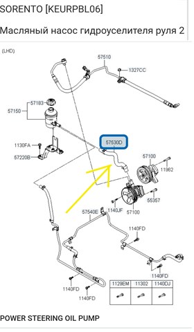 Шланг ГУР, низкого давления, от бачка к насосу 575303E100 HYUNDAI
