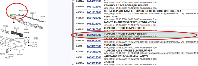 HYUNDAI 8652526900 в наличии Павлоград