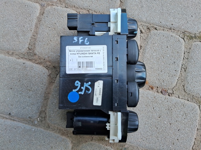 HYUNDAI 9725026100 в наличии Павлоград