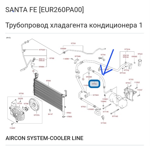 9776226001 HYUNDAI купить в Ровно