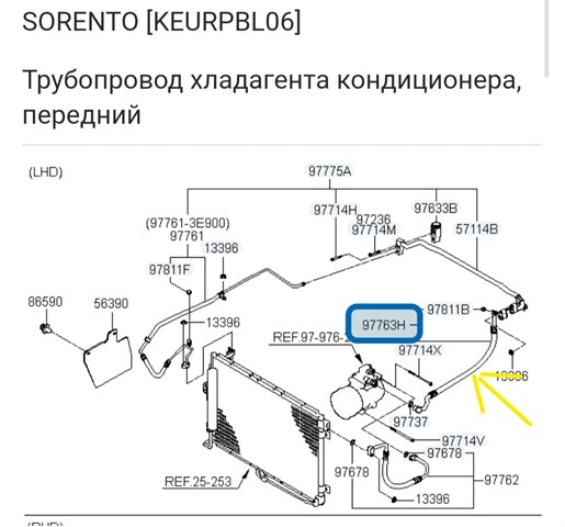Шланг кондиционера, от испарителя к компрессору 977633E900 HYUNDAI