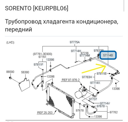 Трубопроводы 977643E010 HYUNDAI