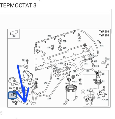 Трубка топливная от топливоподкачивающего насоса к ТНВД A6110703432 MERCEDES