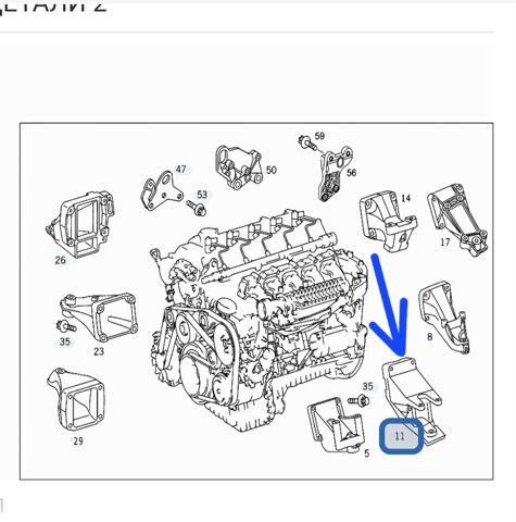 Кронштейн подушки (опоры) двигателя, левой A6122230104 MERCEDES