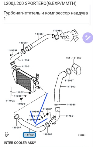 Шланг интеркуллера MN135007 MITSUBISHI