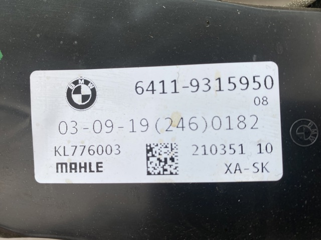 64119315950 Мотор вентилятора печки (отопителя салона) задний купить Винница