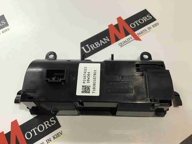Регулятор вентилятора отопителя 31674023 VOLVO