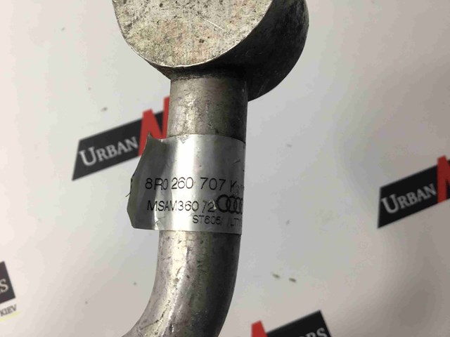 Шланг кондиционера, от испарителя к компрессору 8R0260707K VAG