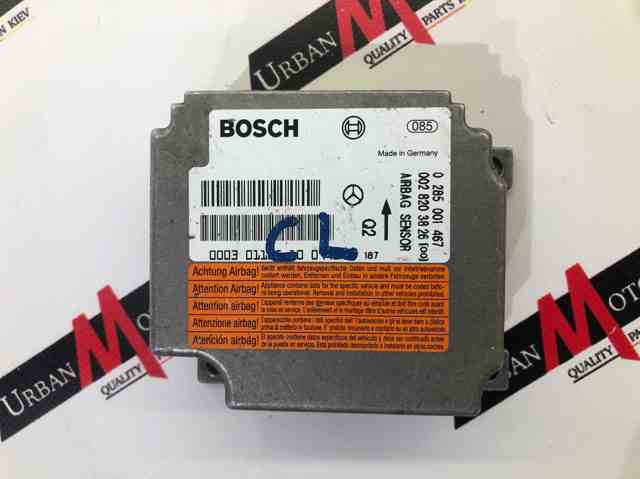 Модуль-процессор управления подушки безопасности A0028203826 MERCEDES