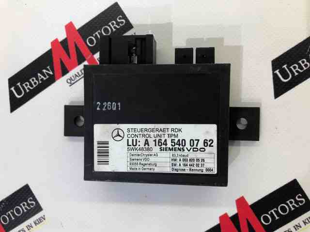 Блок системы контроля давления в шинах A1645400762 MERCEDES
