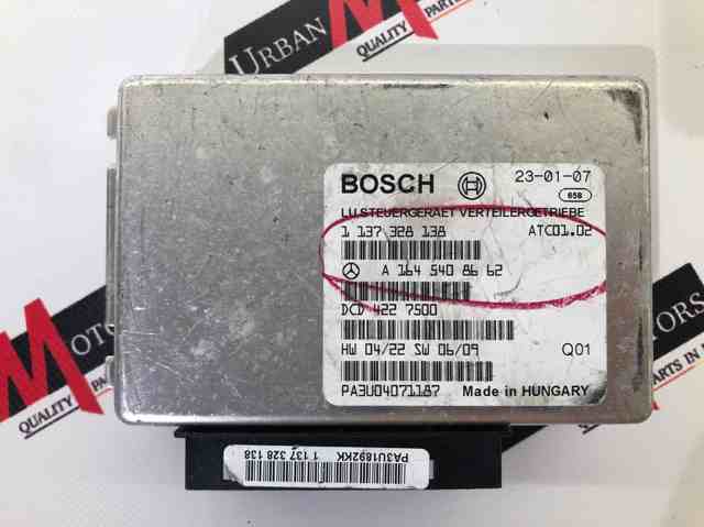 Блок управления раздаточной коробкой A1645408662 MERCEDES