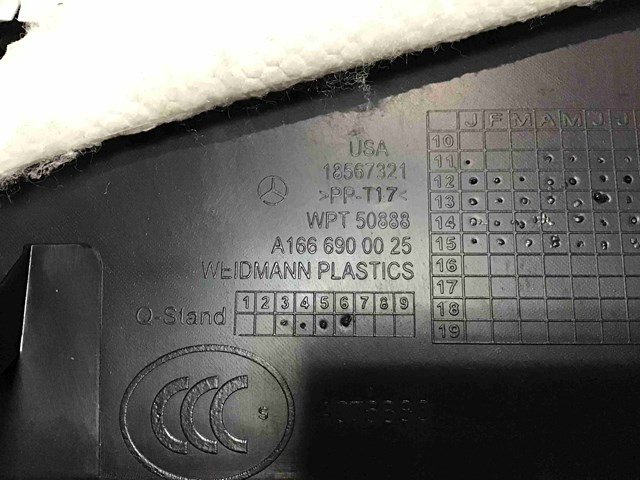 Обшивка стойки кузова внутренняя, средняя нижняя левая A1666900025 MERCEDES