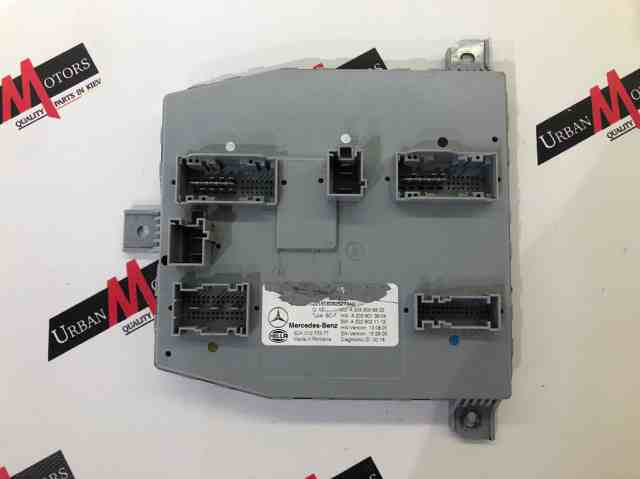 Блок управления сигналами SAM A2059006822 MERCEDES