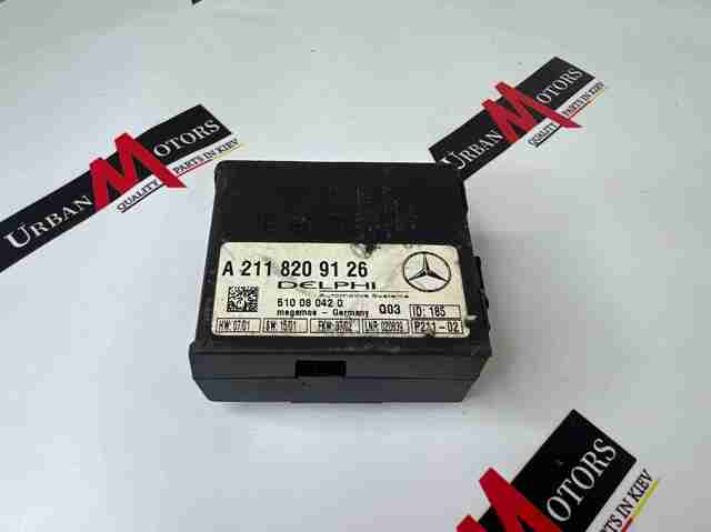 Звуковой колокол сигнализации A2118209126 MERCEDES