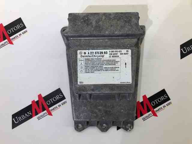 Модуль-процессор управления подушкой безопасности (ЭБУ AIRBAG) A2218702993 MERCEDES