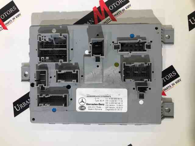 Блок управления сигналами SAM A2229005914 MERCEDES