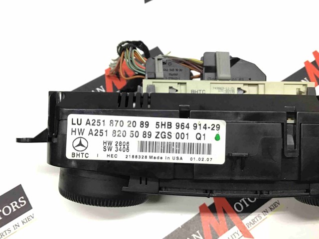 Блок управления режимов отопления A2518702089 MERCEDES
