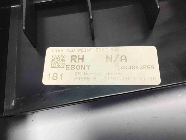 DK6245530A LAND ROVER купить в Запорожье