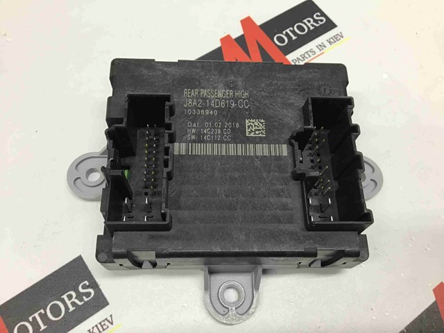 Блок комфорта задней двери J8A214D619CC LAND ROVER