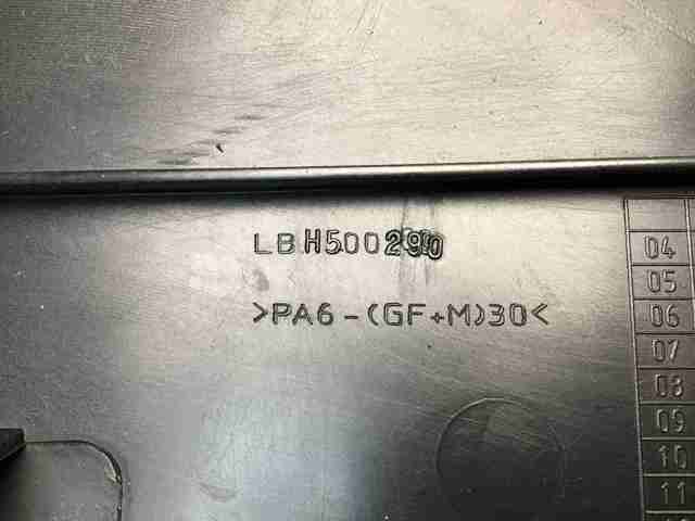 Крышка мотора декоративная LBH500290 LAND ROVER