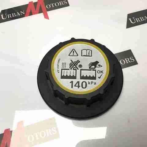 Крышка бачка LR017427 LAND ROVER